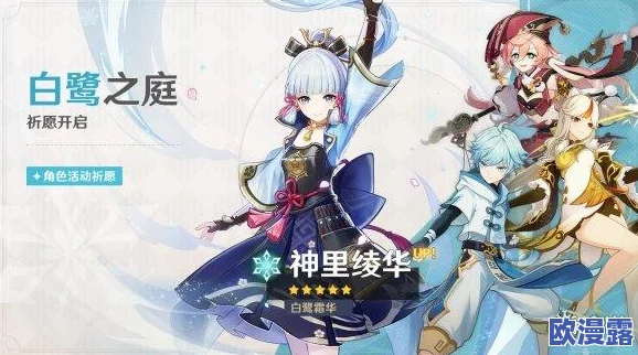 《原神》天空之傲武器突破材料详解及所需素材介绍