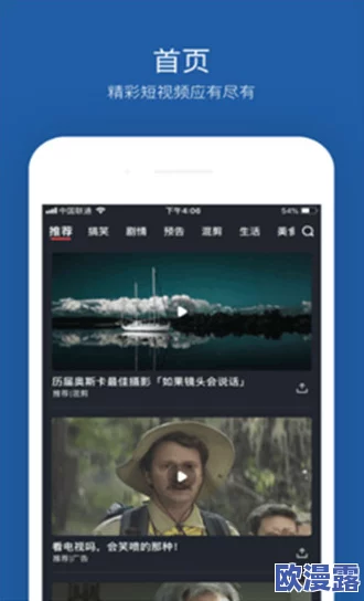 成品app破解绿巨人：深入分析其技术原理与安全隐患的研究报告及案例分享