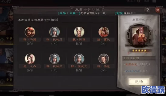 深度解析《少年三国志零》文丑技能表现：天赋迅猛一击与各项技能详解