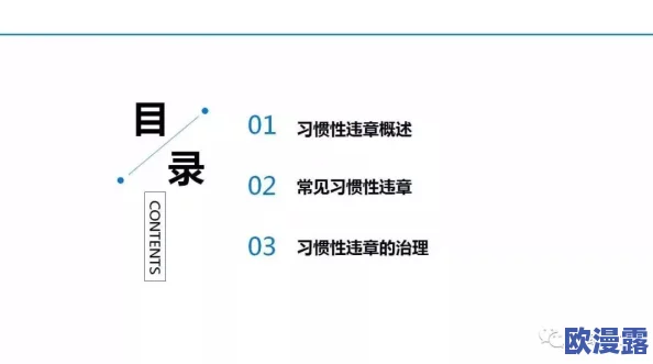 我们不可以1v1：在复杂的人际关系中，单一的对抗方式往往无法解决问题，需要更全面的沟通与理解
