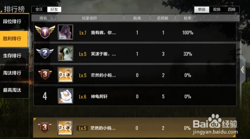 绝地求生游戏中，用于关闭游戏的快捷键具体是哪个？