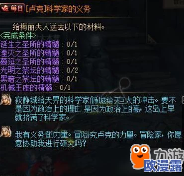 《地下城与勇士起源》全面解析:隐藏成就高效获取方法与攻略指南 《地下城与勇士起源》全面解析:隐藏成就高效获取方法与攻略指南