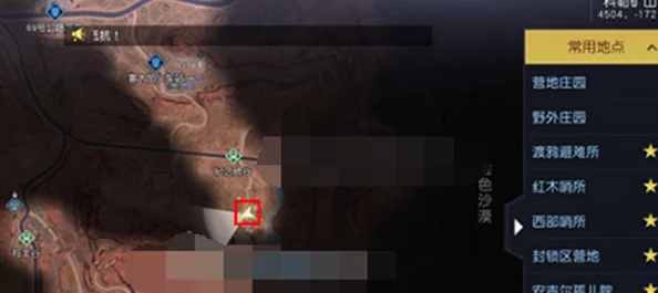 黎明觉醒游戏指南:欢迎光临,藏宝图位置详解与查找攻略 黎明觉醒游戏指南:欢迎光临,藏宝图位置详解与查找攻略