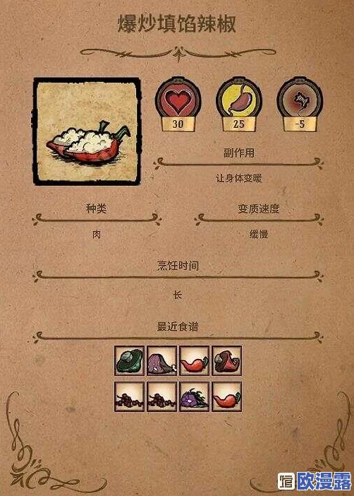 饥荒游戏深度攻略:高效利用烹饪锅与掌握煮食绝技指南 饥荒游戏深度攻略:高效利用烹饪锅与掌握煮食绝技指南