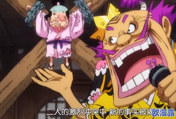 震惊！无遮挡大尺度全彩漫画在线，竟然引发了网友们的热烈讨论与争议，背后真相令人瞠目结舌！