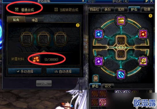 DNF玩家必看:如何高效快速提升护石毕业速度攻略 DNF玩家必看:如何高效快速提升护石毕业速度攻略