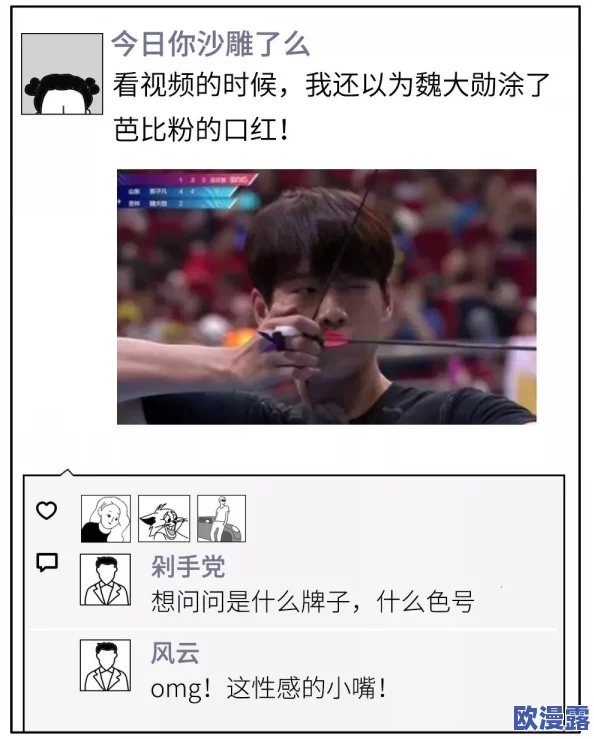 对“ass漂亮女人下部diss”的理解：在当今社交媒体文化中，如何评价女性的身体特征以及这种评价所带来的社会影响ass漂亮女人下部diss的现象引发了广泛讨论与反思