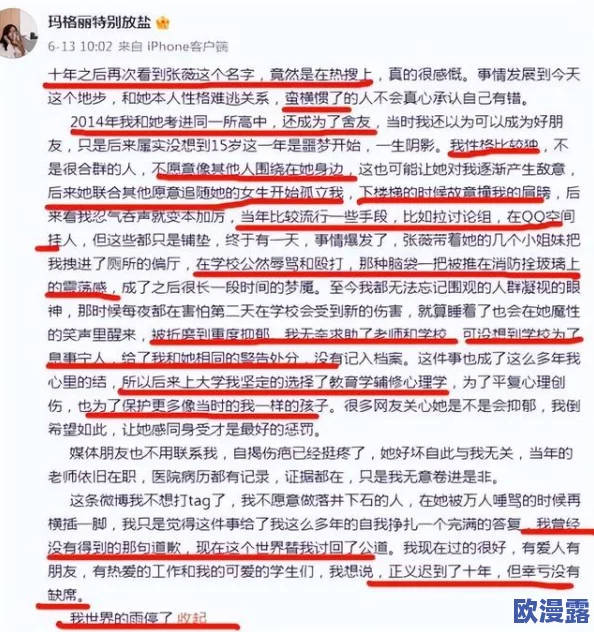 伦理三级-第1页视频-黑料门-今日黑料：震惊！隐秘视频曝光，揭示娱乐圈背后的丑恶真相！