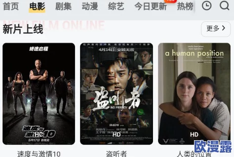 ▓草莓视频▓站长推荐：最新热门影片与精彩内容一网打尽，带你畅享视听盛宴！