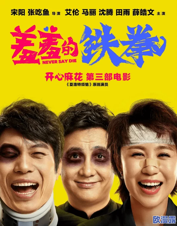 噼里啪啦电影＂热映，观众反响热烈，票房突破亿元，成为年度最受欢迎影片！