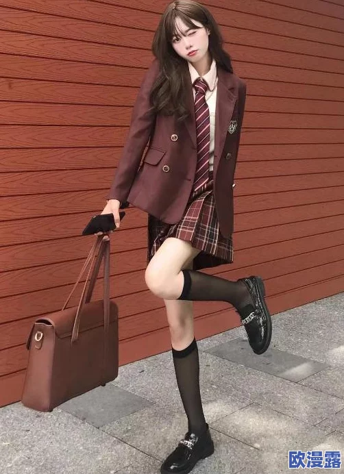 jk裙子全开襟做运动,意味着在穿着jk风格的裙子时选择全开襟设计,以便于进行各种运动活动,兼顾时尚与舒适 jk裙子全开襟做运动,意味着在穿着jk风格的裙子时选择全开襟设计,以便于进行各种运动活动,兼顾时尚与舒适