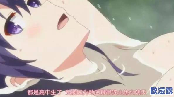 原神美女被狂揉下部 羞羞,玩家热议游戏内互动引发的争议与讨论 原神美女被狂揉下部 羞羞,玩家热议游戏内互动引发的争议与讨论