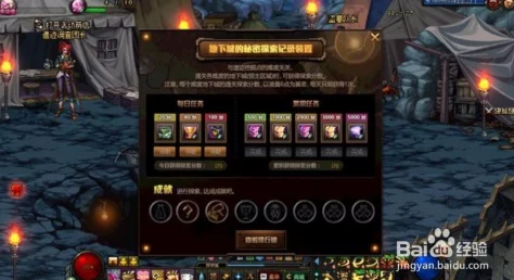 探索DNF：哪个职业玩起来最带劲且充满乐趣？