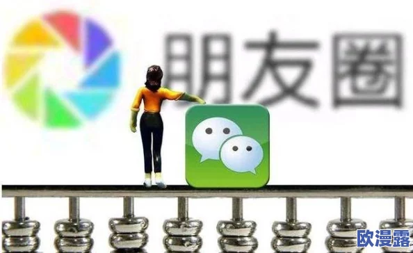 女生会把隐私透露给异性朋友看吗？心理因素与社交关系对隐私分享行为的影响分析