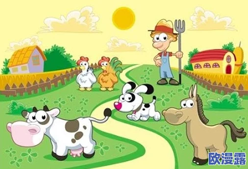 兽王lastdayonea杂交牧场：一个结合了先进基因技术与传统养殖理念的创新型农场，致力于提升畜牧业生产效率和动物福利