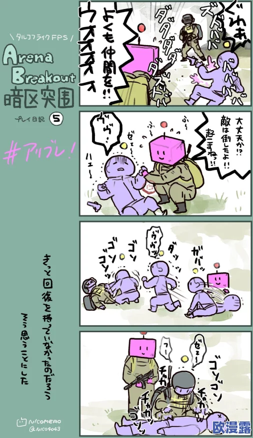 探索暗区突围：寻找猫盒贩卖机的具体位置指南