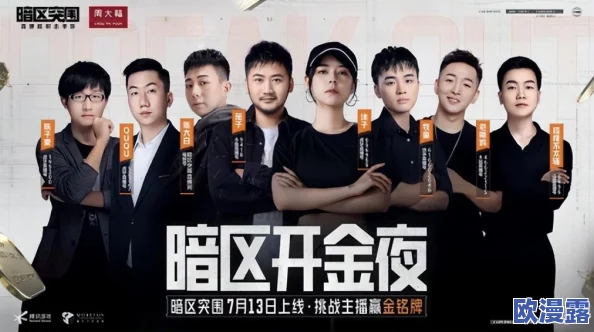 探索暗区突围：寻找猫盒贩卖机的具体位置指南