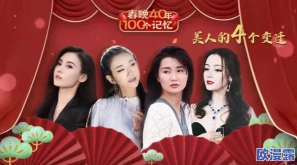 中月韩国色天香一卡二卡:传闻明星们私下聚会,竟然频频出现神秘新面孔,引发网友热议! 中月韩国色天香一卡二卡:传闻明星们私下聚会,竟然频频出现神秘新面孔,引发网友热议!