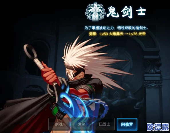 DNF大叔角色中,哪个职业在当前版本表现强势且受欢迎? DNF大叔角色中,哪个职业在当前版本表现强势且受欢迎?