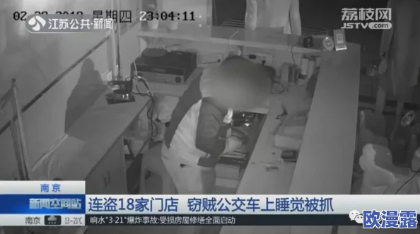 国产盗摄沟厕嘘嘘无码沟厕事件持续发酵，警方已介入调查并加强公共场所监控措施