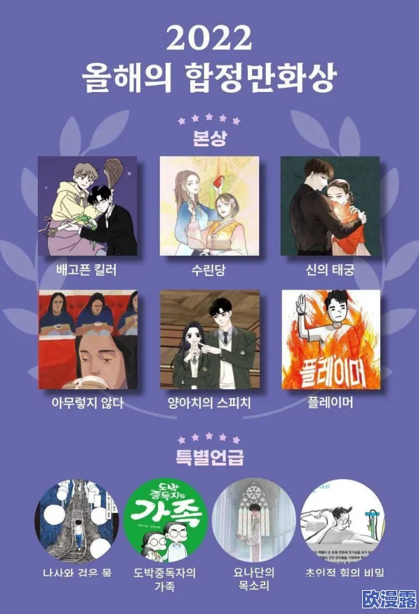 日韩羞羞肉动漫免费视频引发热议,网友惊呼:这部作品竟然突破了所有底线,令人难以置信! 日韩羞羞肉动漫免费视频引发热议,网友惊呼:这部作品竟然突破了所有底线,令人难以置信!