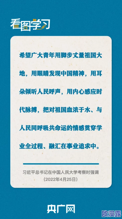 探讨《文明6》中六六六号成就对应的领袖是谁