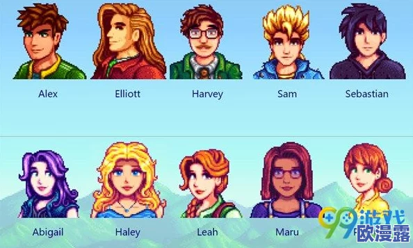 星露谷物语中玛妮红心事件触发条件及攻略详解 星露谷物语中玛妮红心事件触发条件及攻略详解