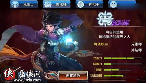 DNF格斗家转职哪个职业玩起来最爽快且充满乐趣？