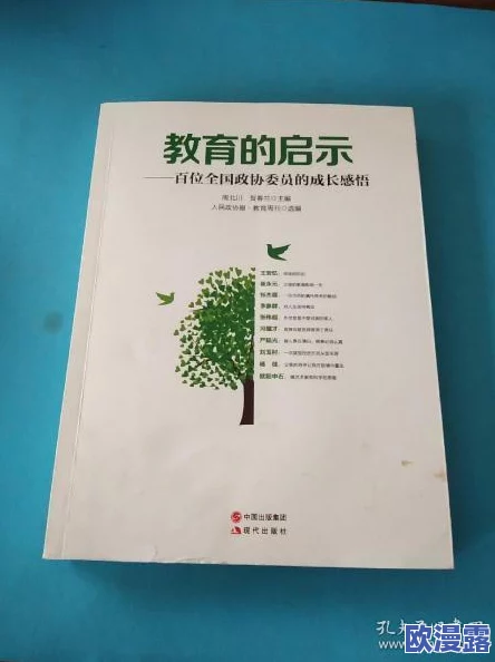 大学深刻的一次性经历是什么：分享成长的转折点与人生启示，重塑自我认知的教育历程