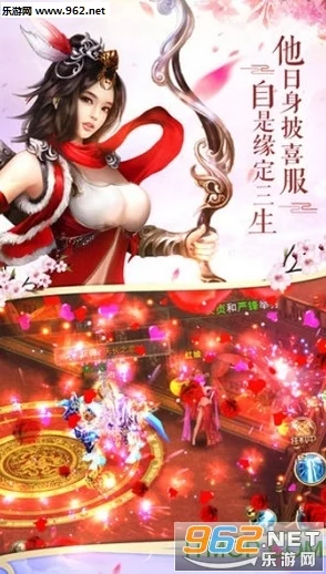 九州仙剑传游戏中元宝寻宝活动哪个更划算值得参与探讨 九州仙剑传游戏中元宝寻宝活动哪个更划算值得参与探讨