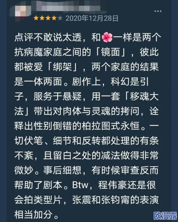 震惊！XXⅩ19一20岁HD第一次竟然引发全国关注，背后真相令网友哗然，事件背后隐藏的故事让人难以置信！
