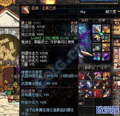 DNF无用武器哪个职业发挥最佳效果与搭配策略 DNF无用武器哪个职业发挥最佳效果与搭配策略