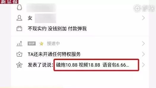 国产色网站惊现大量未成年人色情内容，相关部门紧急介入调查引发社会广泛关注！