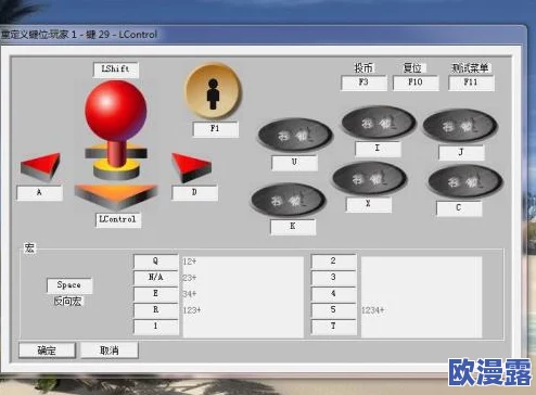 拳皇97游戏操控：手柄与摇杆，哪个更适合你的格斗体验？