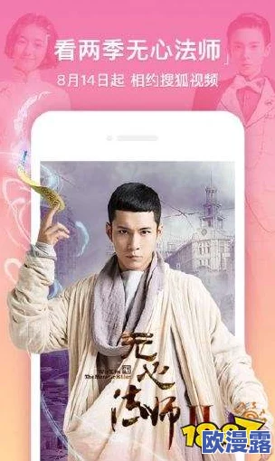 6080yy免费毛片一级新视觉：震惊！全网最火的免费视频竟然隐藏着这些不为人知的秘密！