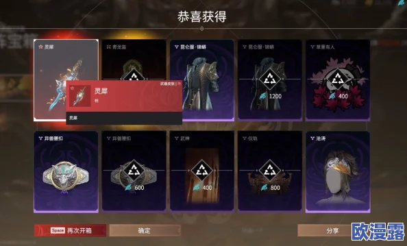 提升永劫无间英雄积分的有效方法与技巧详解