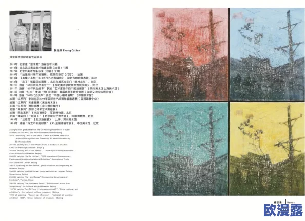 136大但人文艺术：在当代社会中如何重新定义文化与创意的交融方式