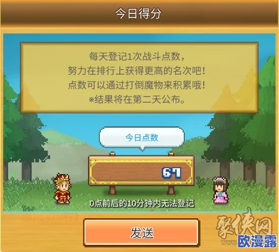 王都创世录：深度解析长期避坑策略与全面规避陷阱的终极秘籍指南