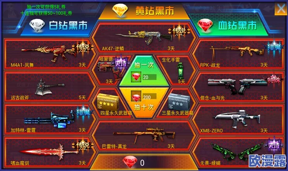 火线精英新手必备教学攻略：全面掌握玩法技巧，助你轻松玩转火线精英游戏教程