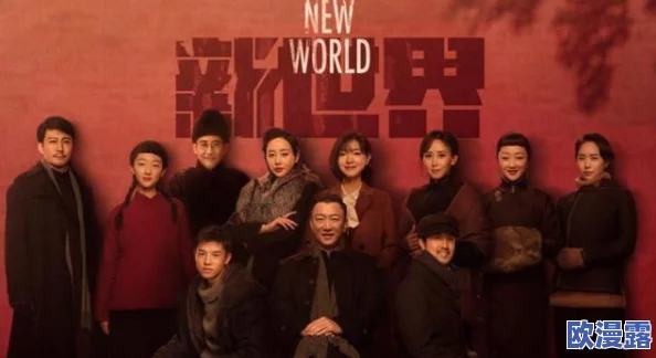 男人扒下美女胸罩喝奶水引发热议网友纷纷评论事件背后的社会问题与道德底线