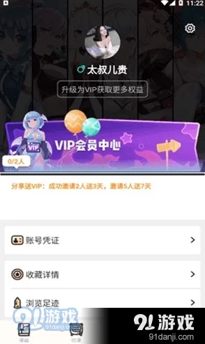 动漫黄色app免费版 这款应用真是太棒了，内容丰富多样，界面友好，使用起来非常流畅，是我追番的最佳选择！