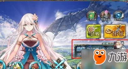 苍蓝境界领主宅邸高效打法技巧与通关阵容搭配攻略详解