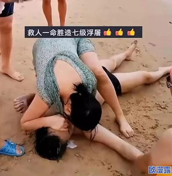 美女裸泳无遮挡图片引发热议相关法律法规讨论不断升级社会对隐私权与公共道德的关注日益增强