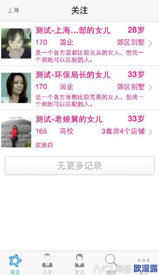 男女疯狂一边摸一边做羞羞视频近日在社交平台引发热议网友纷纷围观评论内容尺度惊人让人瞠目结舌