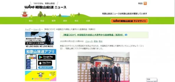 日韩精品一区二区三区视频网网友评价 这个网站的视频资源丰富更新速度快，画质也很不错，是我最喜欢的观看平台之一，非常推荐给大家！