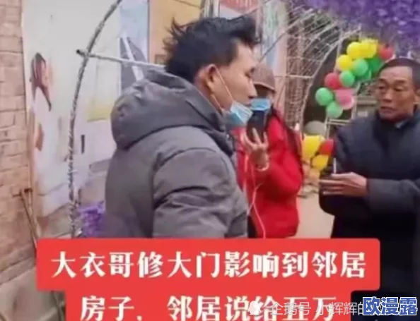 男人边吃奶边摸下边视频近日在社交媒体上引发热议网友们纷纷讨论视频中的情节和背后的故事让人忍不住想一探究竟