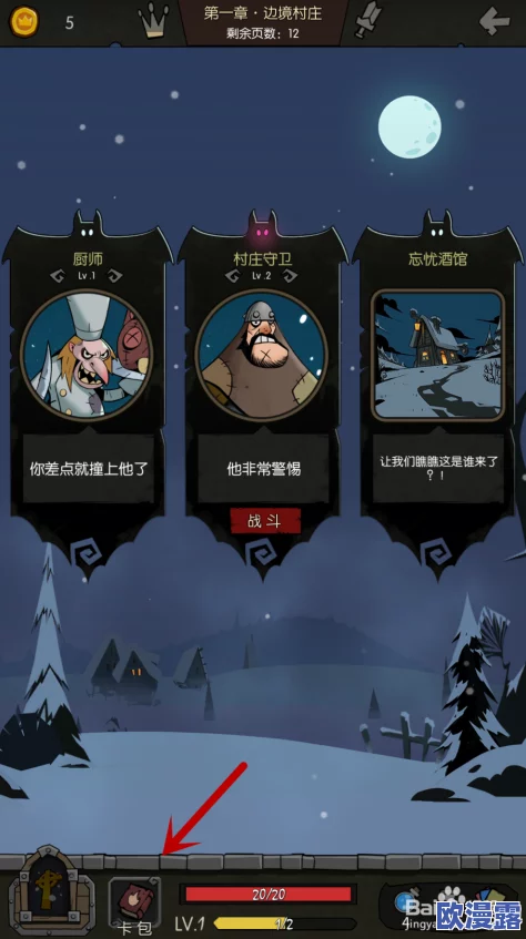 月圆之夜影魔BOSS打法全攻略:揭秘会复制攻击的应对策略与技巧详解 月圆之夜影魔BOSS打法全攻略:揭秘会复制攻击的应对策略与技巧详解