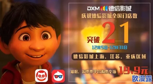 国产国语毛片惊爆信息：最新影片引发热议内容大胆突破传统界限观众反响强烈不容错过的视觉盛宴