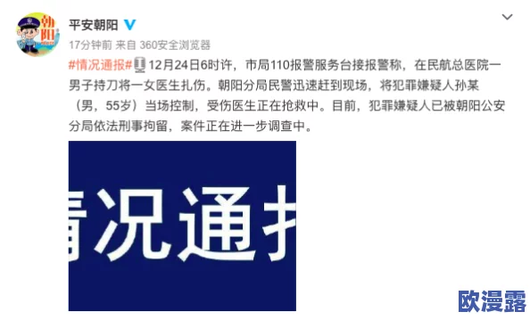 美国bbbbbbbbb免费毛片最新进展消息引发广泛关注相关部门正在加强监管以维护网络安全和用户权益