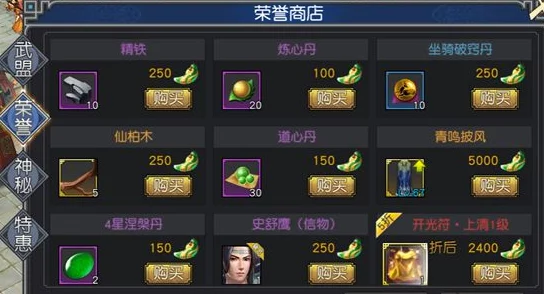 决战光明顶：全面解析装备强化技巧与策略，助你战力飙升详解